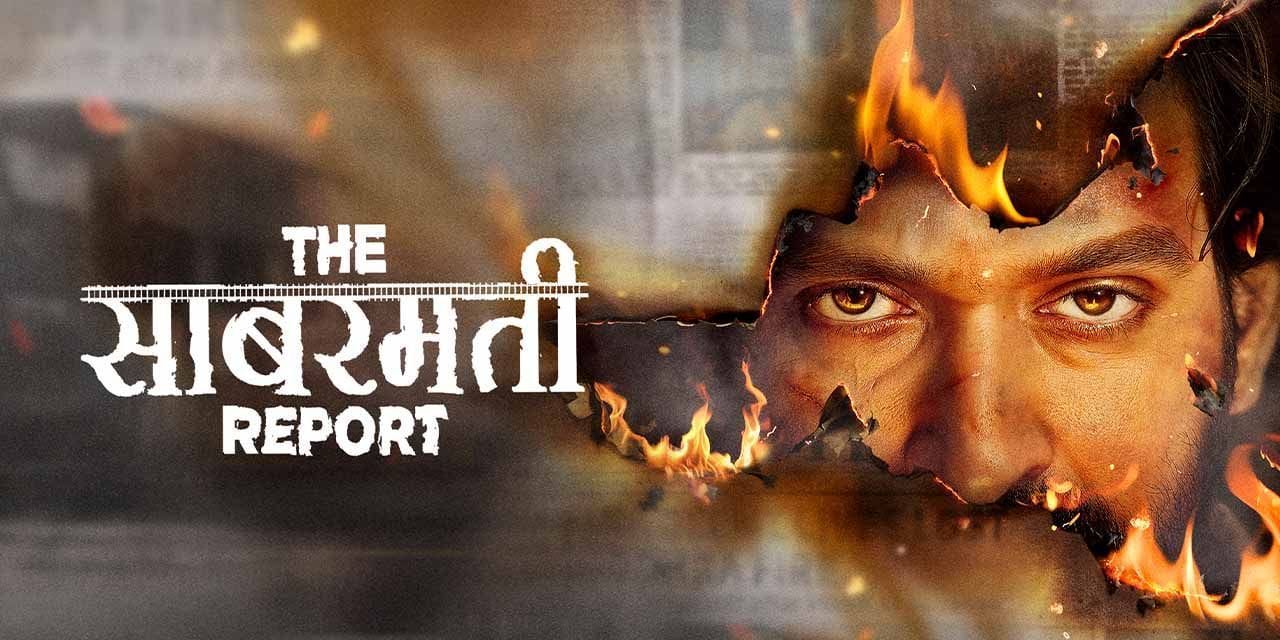 The Sabarmati Report